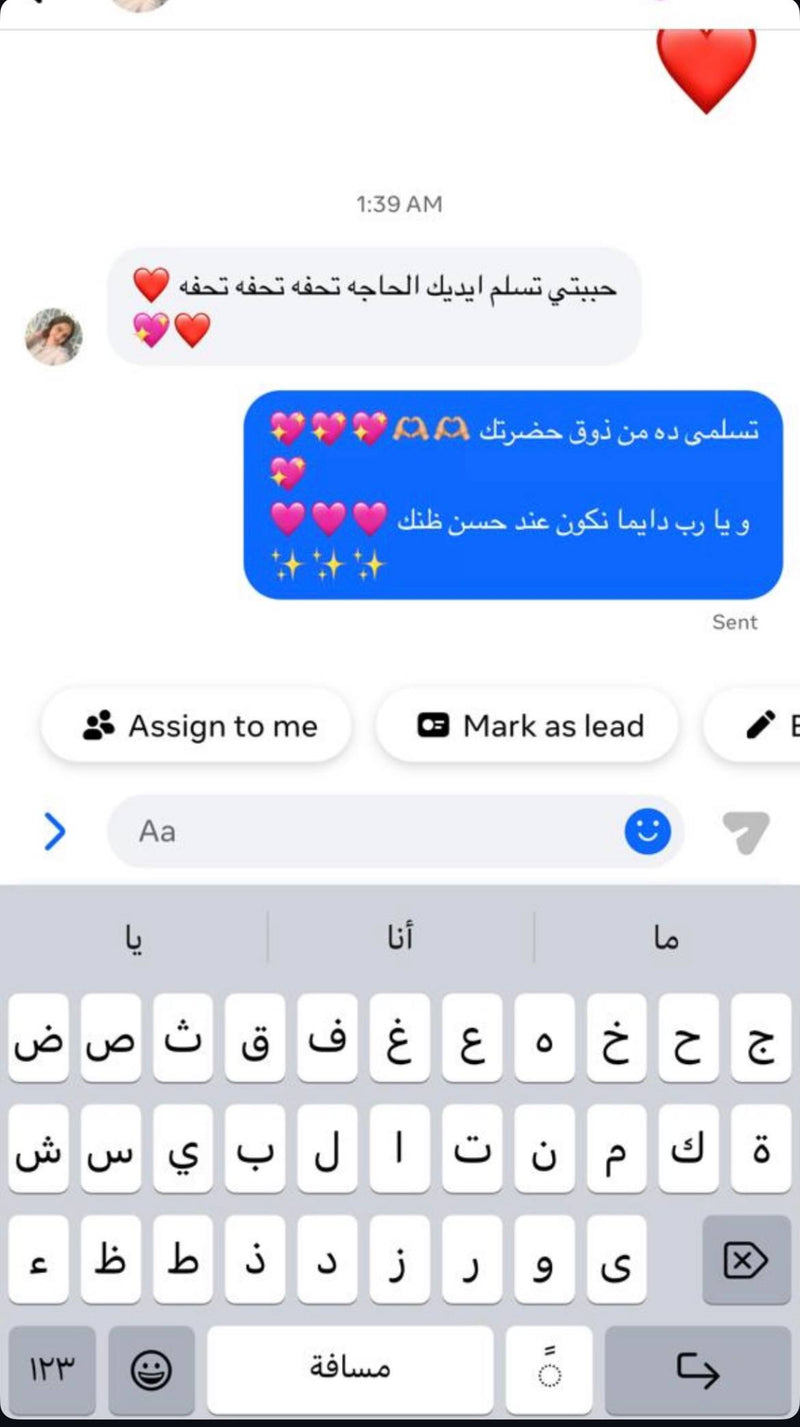 Customer review 2