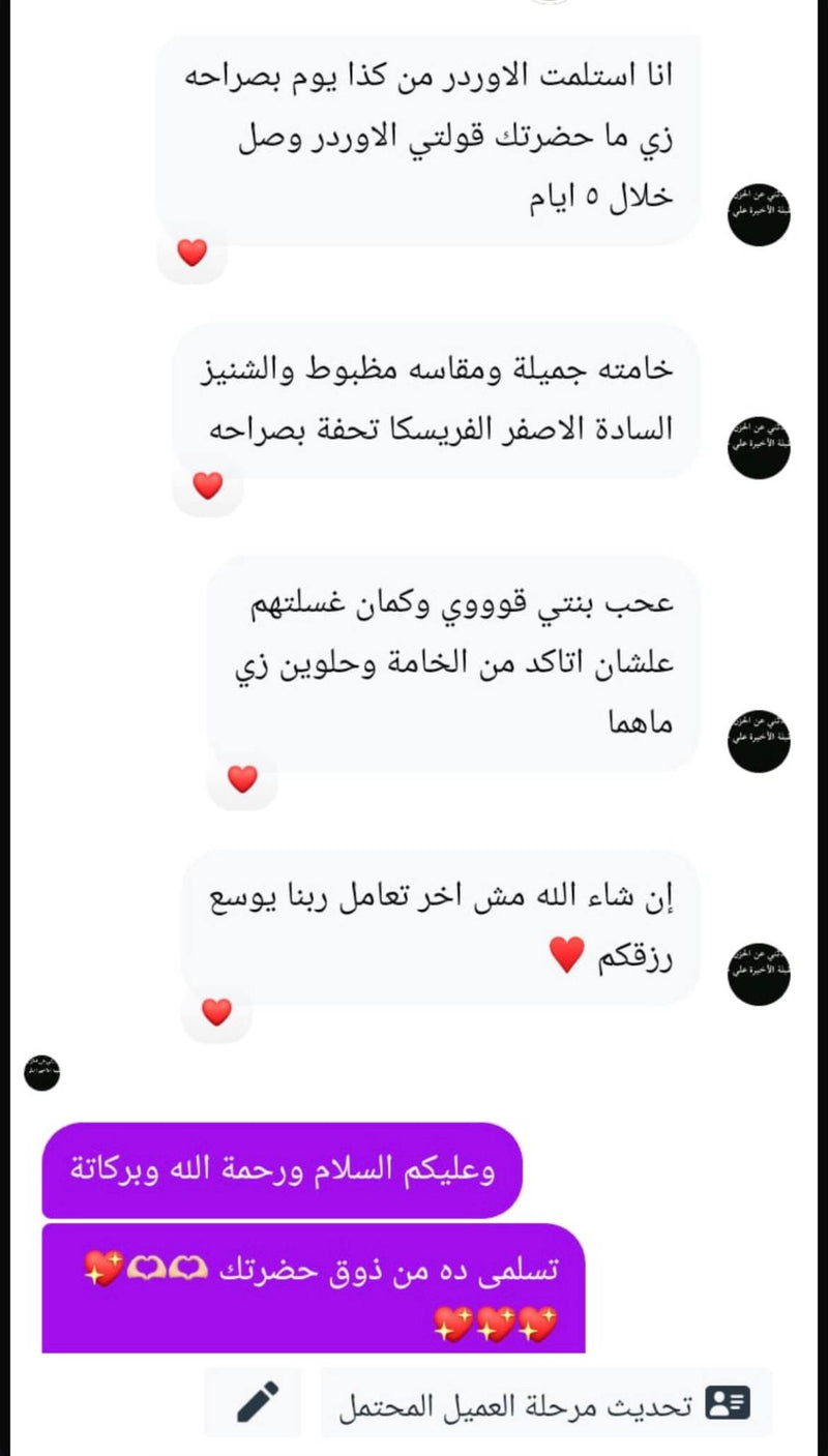 Customer review 10