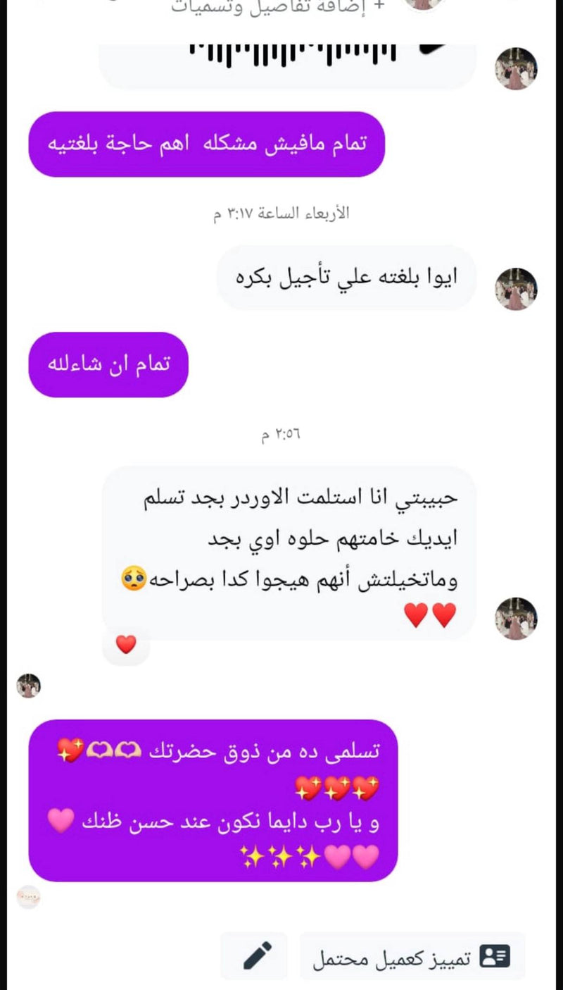 Customer review 8
