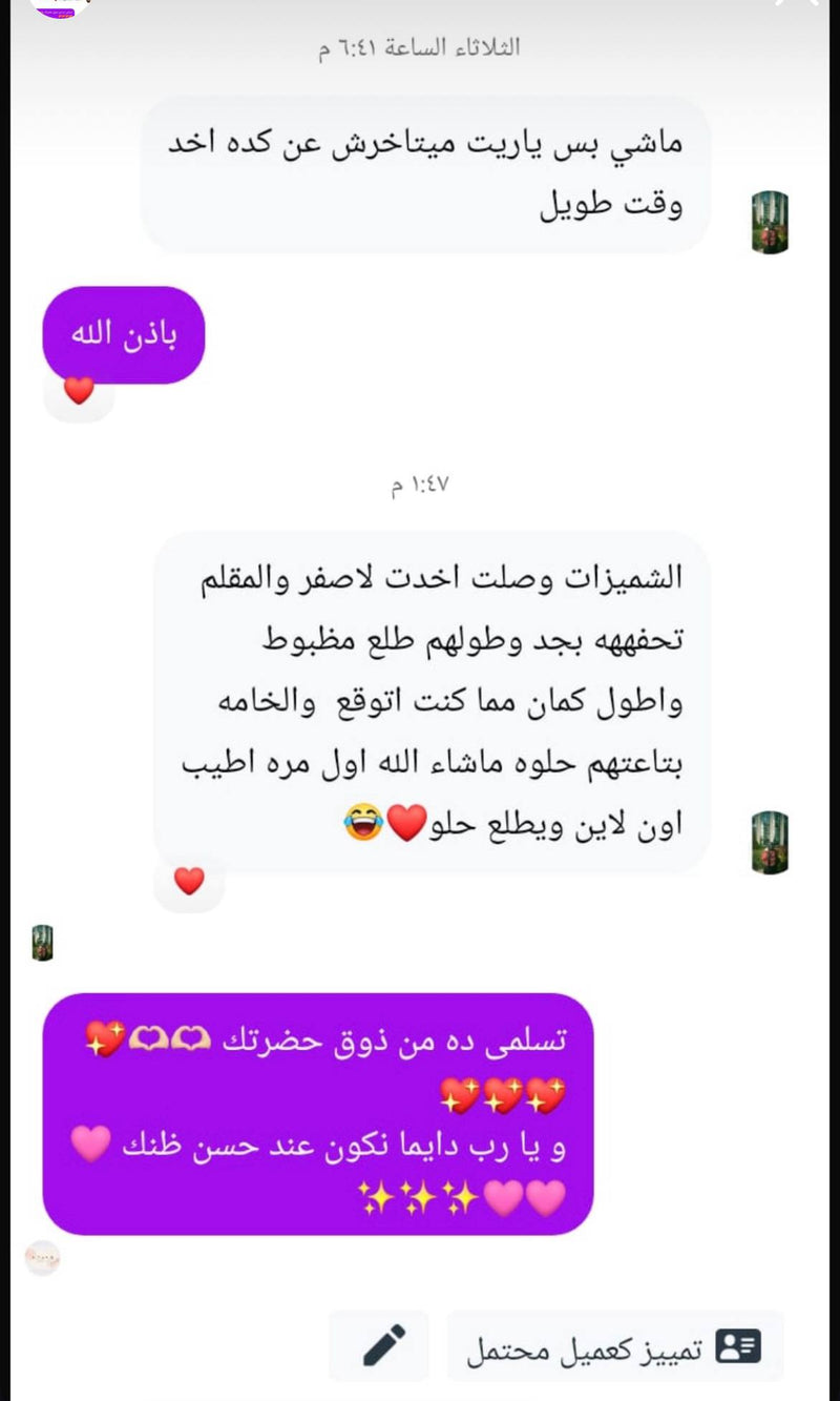 Customer review 9