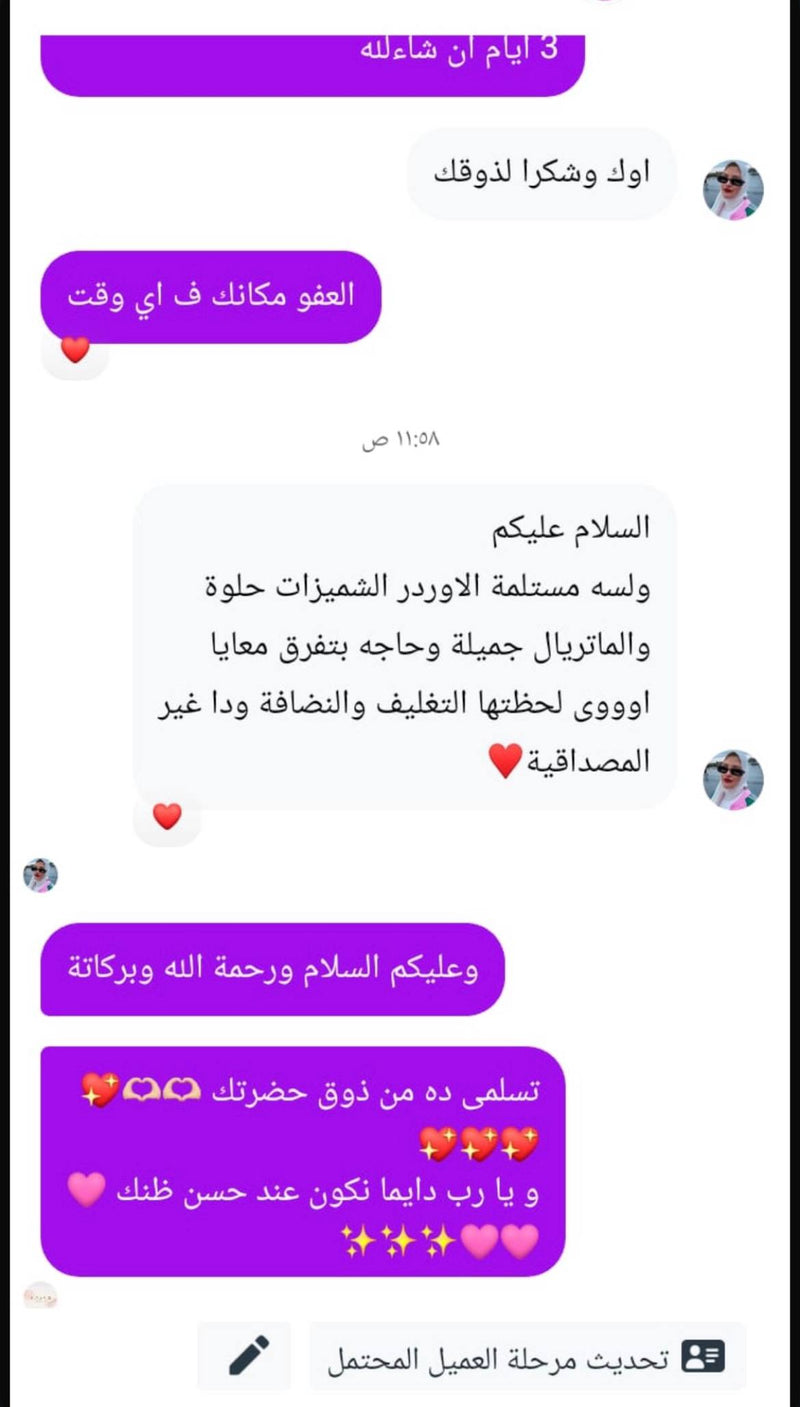 Customer review 6