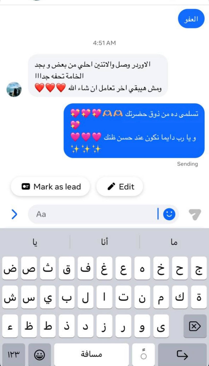Customer review 7