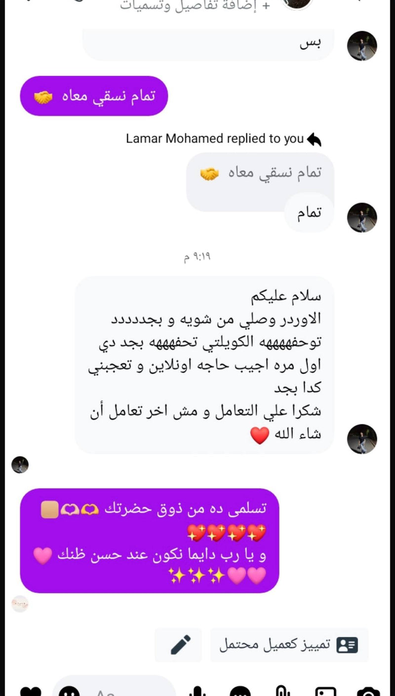 Customer review 3
