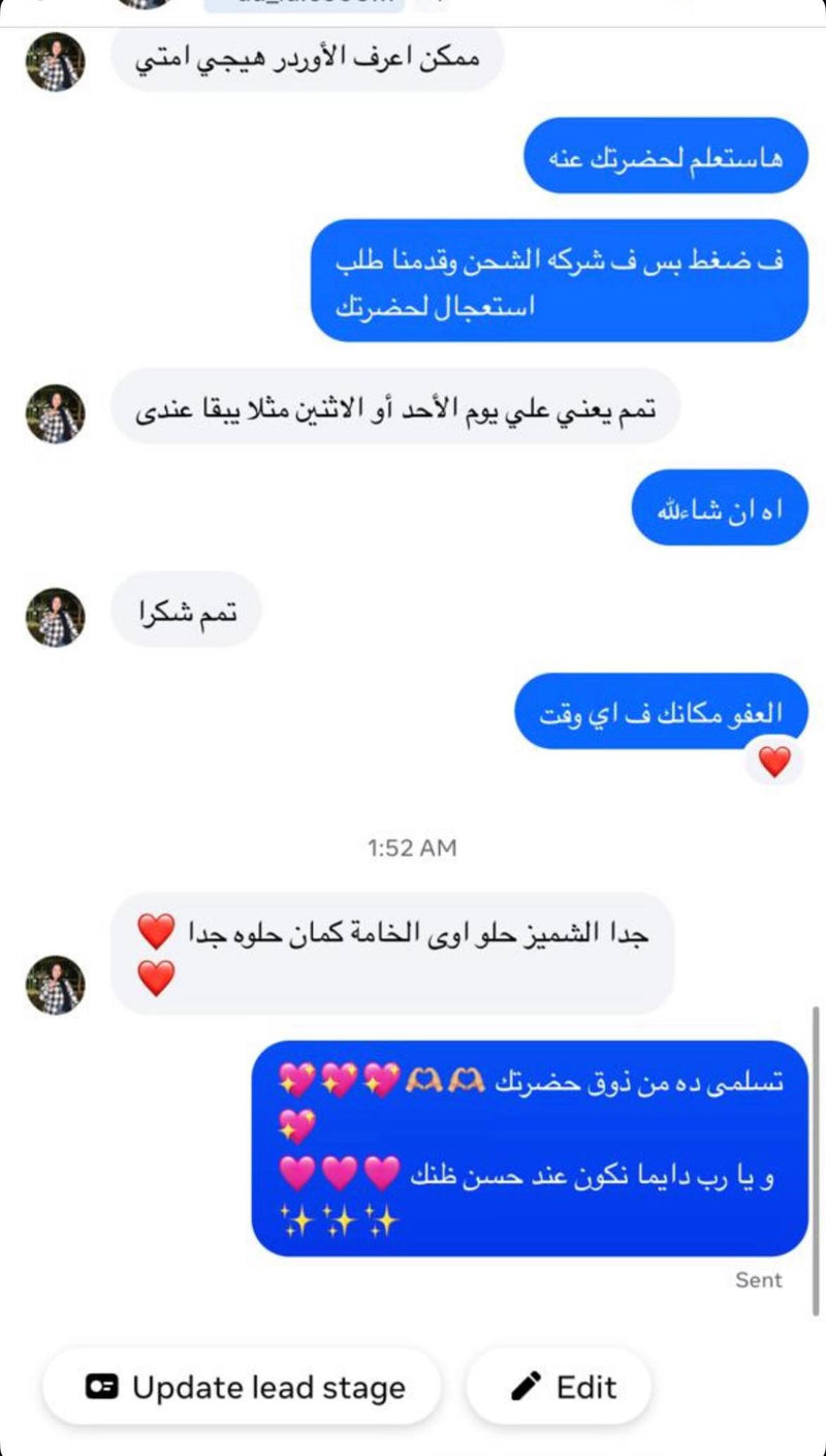 Customer review 1